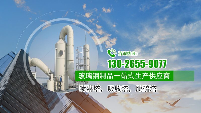 废气活性炭吸附箱选型前，先看懂这五个技术细节